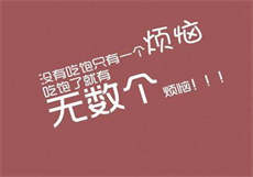 直接约的平台哪个好
